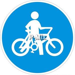 騎單車或三輪車者必須下車