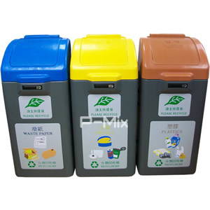 環保回收桶(塑膠)